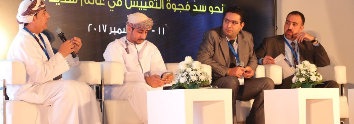Declaration of Muscat: « PKI basic pillar for Arab & Regional Digital Economies”